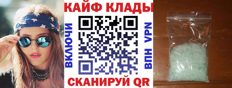 Как найти закладки Лабинск Каннабис  COCAIN  Alpha PVP  МЕФ  ГАШИШ 