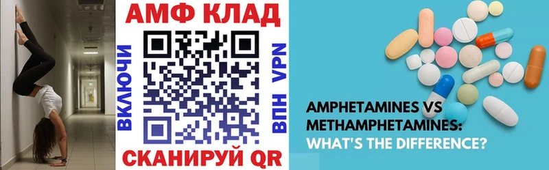 сайты даркнета формула наркошоп Лабинск АМФ 98%