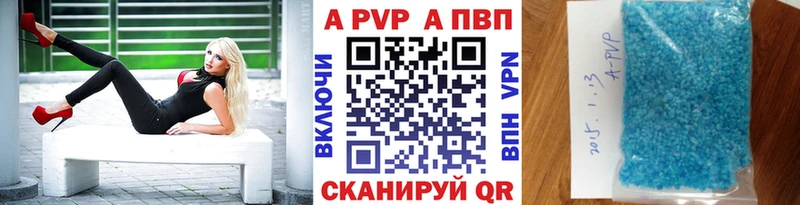 цены Лабинск Alpha-PVP мука