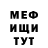 Метадон кристалл NightmirrorXx