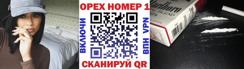 Cocaine 97%  Лабинск 