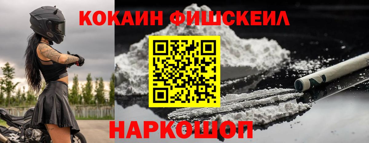 Меф   Гашиш  Канабис  Лабинск  Вход с VPN 