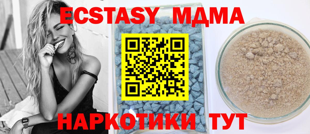 Ecstasy  Экстази круглые  Лабинск  Вход с VPN  Экстази louis Vuitton 