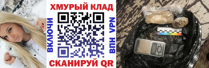 цены наркотик  Лабинск  ГЕРОИН хмурый 