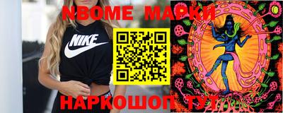 гашик Бузулук