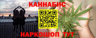 гашик Бузулук