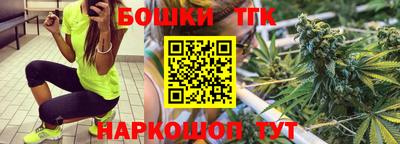 гашик Бузулук