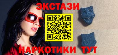 кокаин премиум Новоалександровск