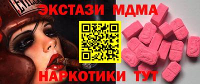 гашик Бузулук