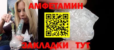 гашик Бузулук