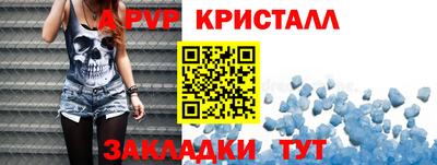 гашик Бузулук