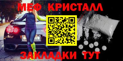 гашик Бузулук