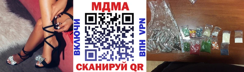 где купить наркоту  Лабинск  omg онион  MDMA crystal 