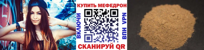 Меф 4 MMC сколько стоит Лабинск