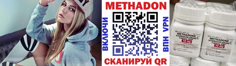 МЕТАДОН белоснежный  Лабинск 