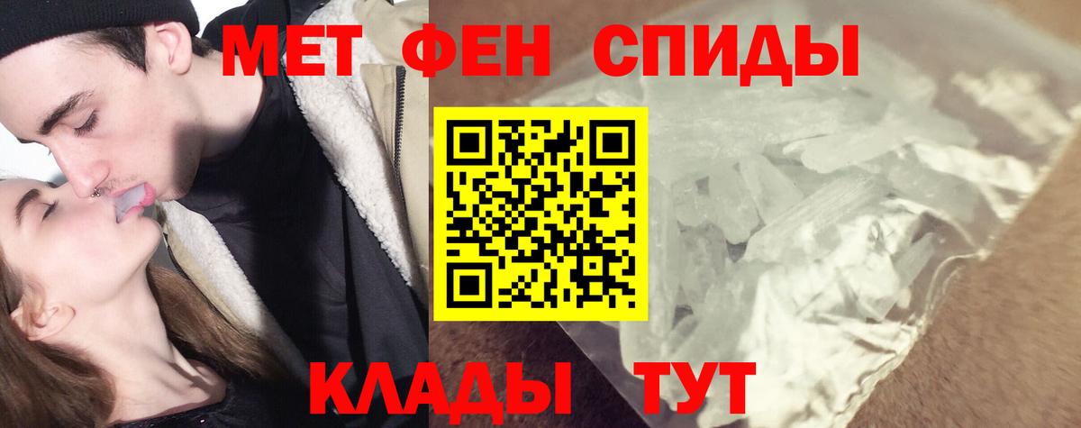 Первитин витя Лабинск