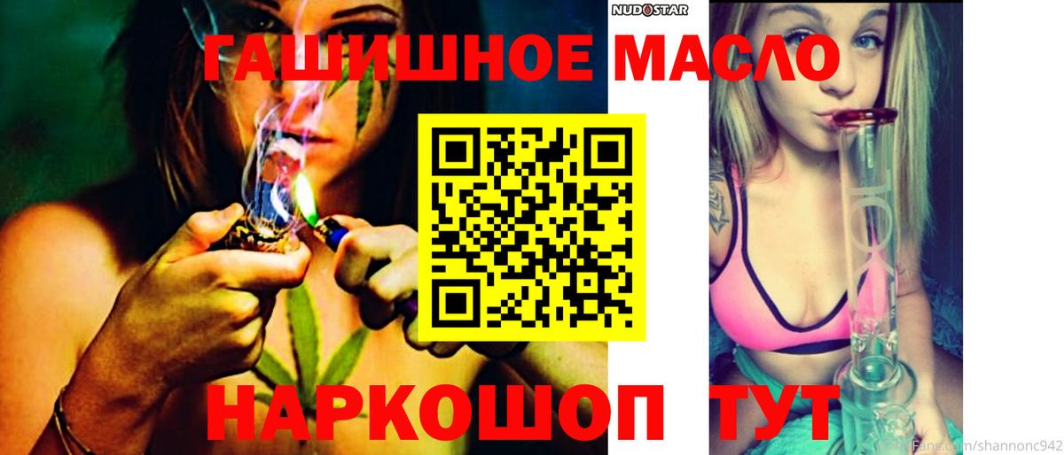 Дистиллят ТГК Wax Лабинск