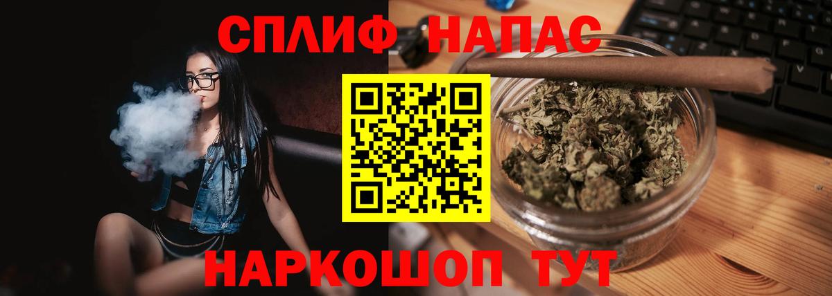 Бошки марихуана White Widow  Вход с VPN  Лабинск  Канабис LSD WEED  Марихуана планчик 